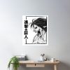 cpostermediumsquare product1000x1000.2 - Attack On Titan AU Store