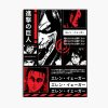mp840x830mattef8f8f8t pad1000x1000f8f8f8 14 - Attack On Titan AU Store